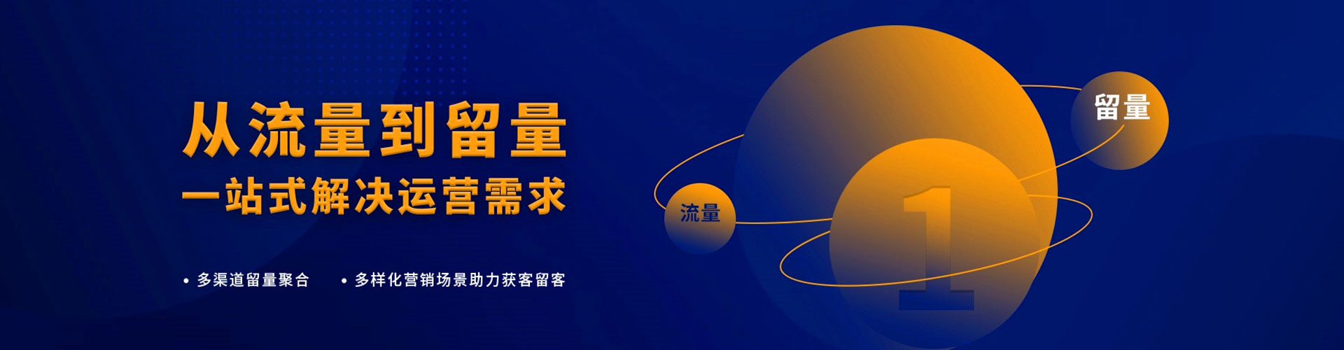 聂拉木sem优化师