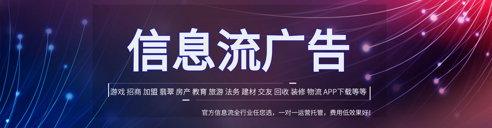 聂拉木如何做sem