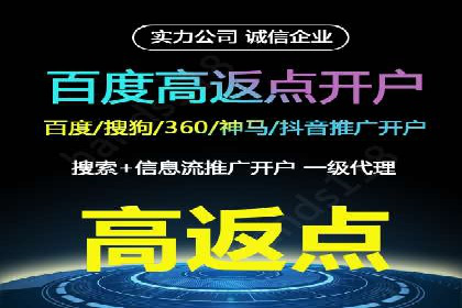 成功开户，竞价端口运营策略解析